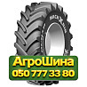 710/75R42 Michelin MachXBib 175/171D/E Сельхоз шина Киев