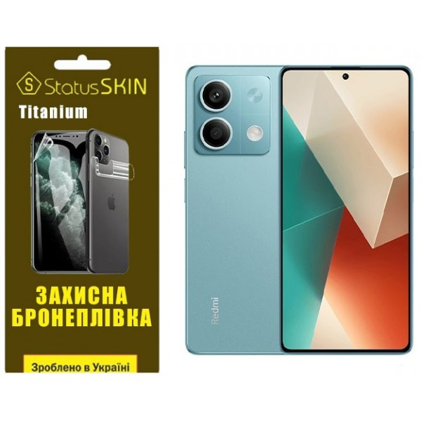 Поліуретанова плівка StatusSKIN Titanium на екран Xiaomi Redmi Note 13 5G Глянцева Харків - зображення 3