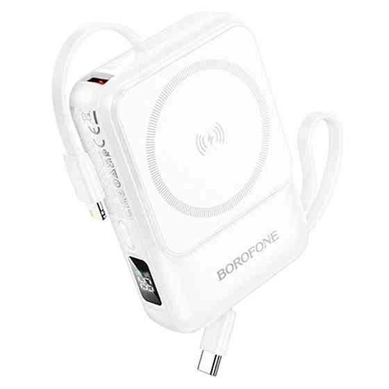 Портативное ЗУ Power Bank BOROFONE BJ59 Refined 22.5W+PD20W с БЗУ 10000 mAh Херсон