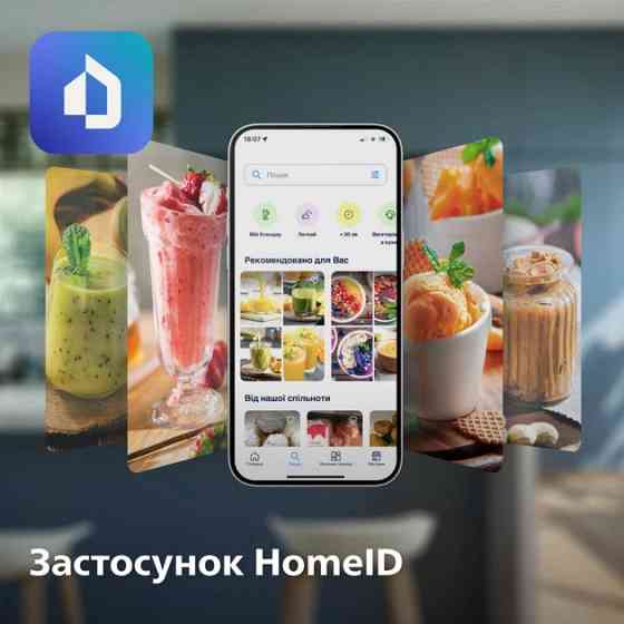 Блендер стационарный Philips HR3020/20 1000 Вт графитовый Київ