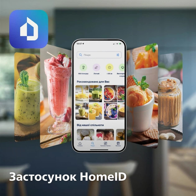 Блендер стационарный Philips HR3020/20 1000 Вт графитовый Київ - зображення 6