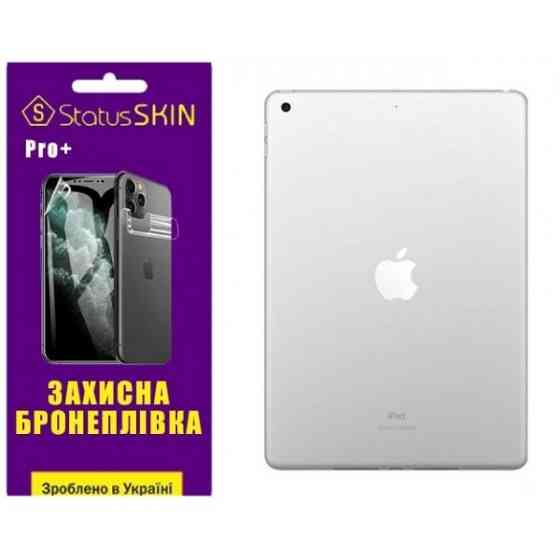 Apple Поліуретанова плівка StatusSKIN Pro+ на корпус iPad 7/8/9 10.2 (2019/2020/2021) Матова Харьков