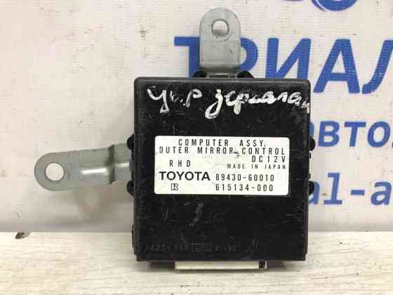 Блок управления Toyota Land Cruiser J100 1998 (б/у) Київ