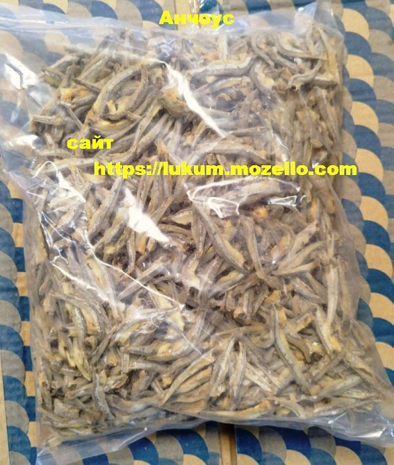 Снеки с мяса, индейка, куриные, конина. Оптом и в розницу. Снек к пиву. Снеки рыбные, Чипсы мясные Киев - изображение 12