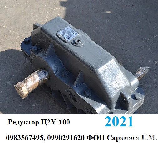 Мотор редуктор в Кривом Роге - Купить по лучшей цене Кривой Рог - изображение 3