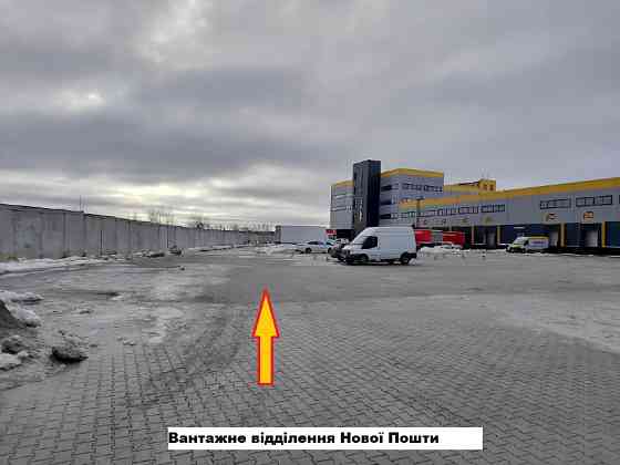 О Р Е Н Д А : Склад з доками 235 кв. м. Індустріальний парк КИТ Буча