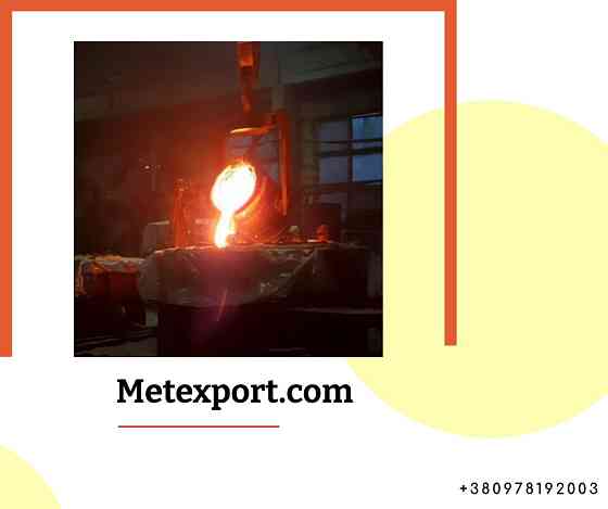 Виробництво литих деталей за індивідуальними завданнями Кам'янське (Дніпродзержинськ)