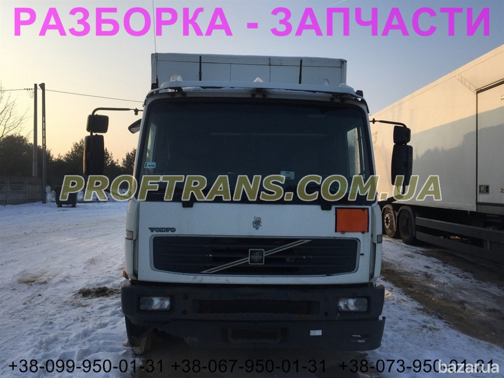 Разборка авто VOLVO FL 6 вольво фл авторазборка запчасти Днепр - изображение 2
