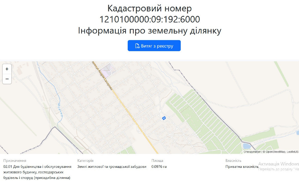 Продам. Ділянка 10 соток. Ігрень, пров.Маріїнський Дніпро - зображення 2