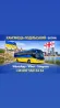Кам'янець-Подільський Батумі Автобус | Україна Грузія Київ