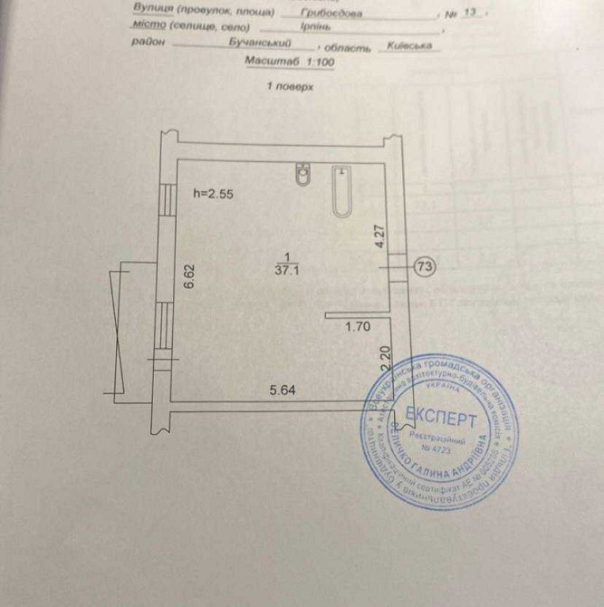 продажа помещения свободного назначения, здания Киево-Святошинский, Ирпень, 60000 $ Ірпінь - зображення 4