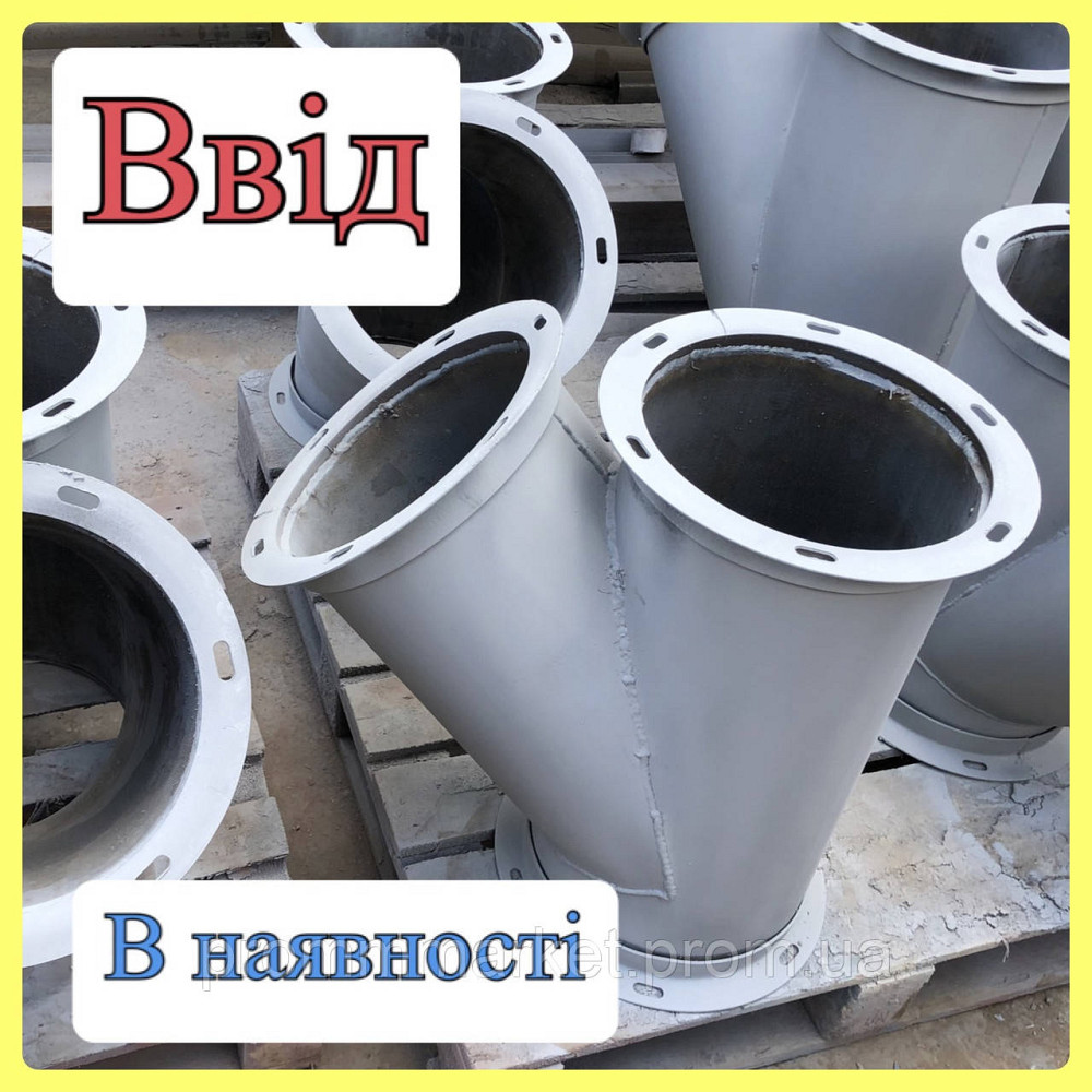 Ввод одинарный СВО Ø300 Дніпро - зображення 3