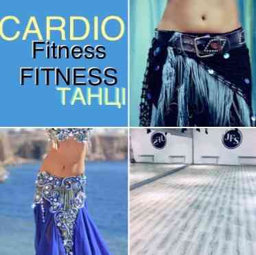 Гарно, весело та корисно. А ще жіночно та завжди нове тренування. Bellydance Fitness. Харків. Центр. Харьков