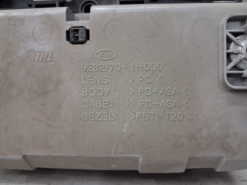 Плафон передний Kia Ceed ED 1.6 DIESEL D4FB 2006 (б/у) Київ - зображення 4