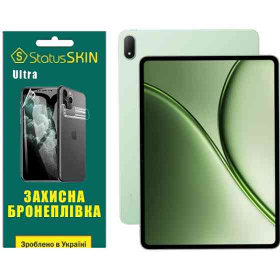 Поліуретанова плівка StatusSKIN Ultra на екран OnePlus Pad 4 Глянцева Харьков