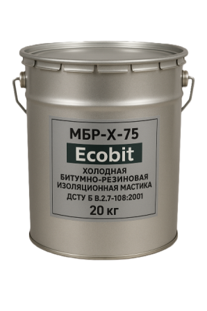 МБР-Х-75 Ecobit Холодна бітумно-гумова ізоляційна мастика ДСТУ Б В.2.7-108-2001 20 кг Дніпро - зображення 1