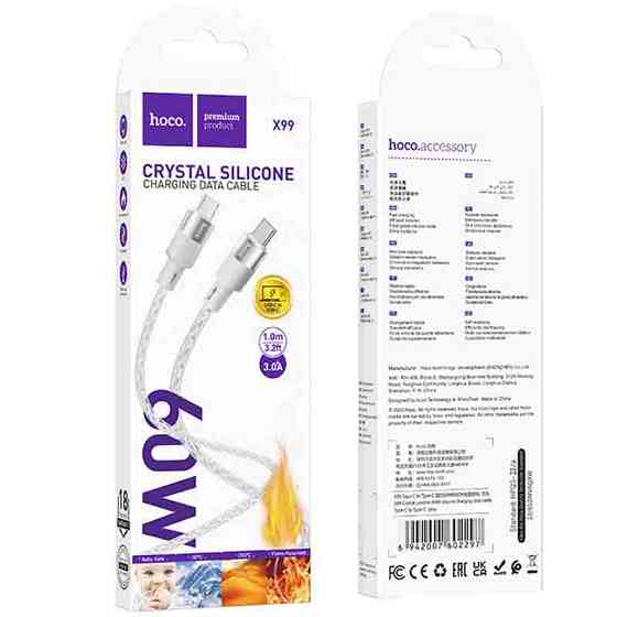 Дата кабель Hoco X99 Crystal Junction Type-C to Type-C 60W (1m) Херсон