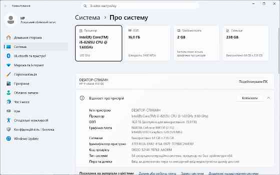 Ноутбук HP ProBook 450 G6 i5 відеокарта Nvidia GeForce MX130 2GB FullHD IPS DDR4 16/256gb SSD m.2 Киев