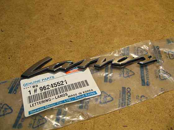 Эмблема крышки багажника Lanos Дніпро