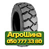 250R15 BKT POWER TRAX HD 164/155A5/A5 PR20 Индустриальная шина Киев