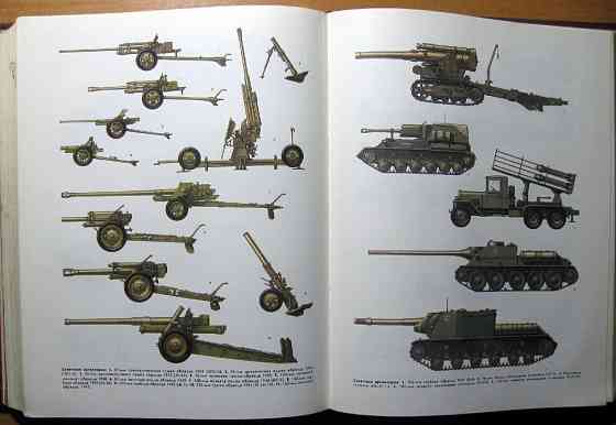 Великая отечественная война 1941-1945 гг. Энциклопедия. Богодухів