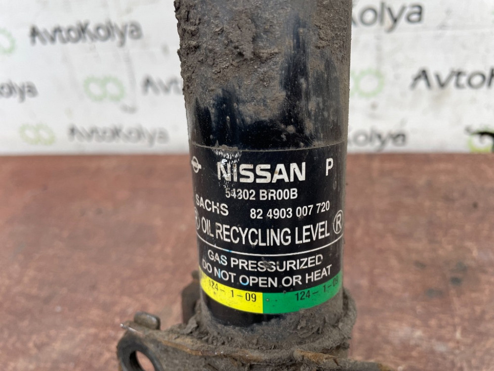 Амортизатор передний правый (стойка) Nissan Qashqai 2007-2013 (54302BR00B) Ковель - зображення 4
