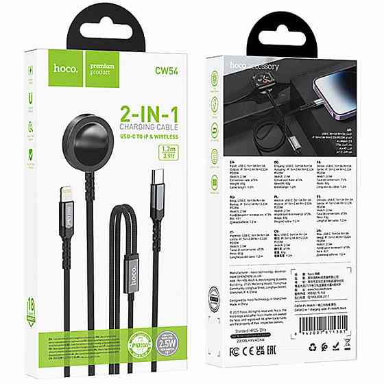 Дата кабель Hoco CW54 2in1 Type-C to iWatch/Lightning 2.5W (1.2m) Херсон