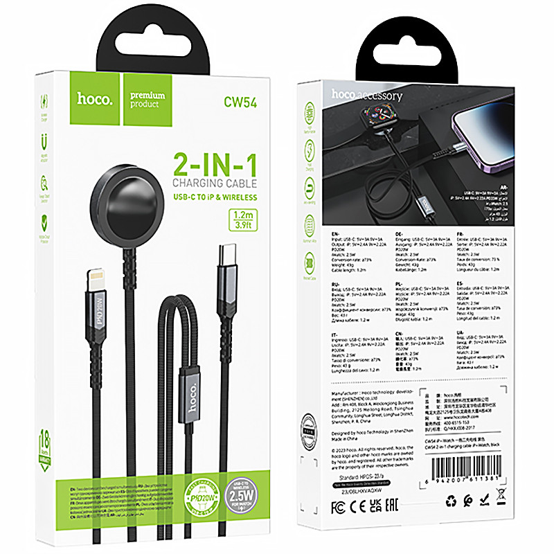 Дата кабель Hoco CW54 2in1 Type-C to iWatch/Lightning 2.5W (1.2m) Херсон - зображення 5