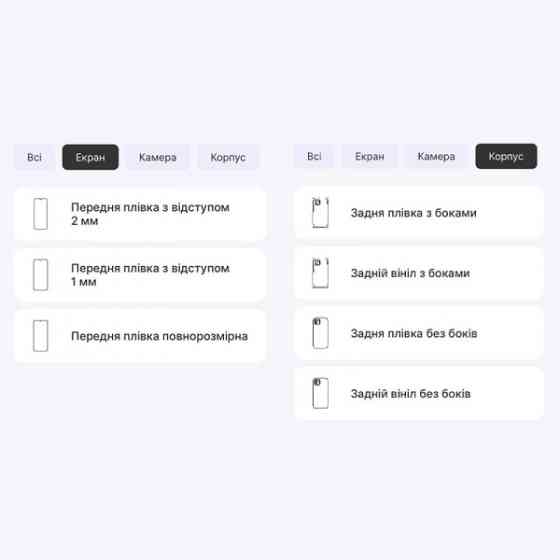 Поліуретанова плівка StatusSKIN Pro+ для Samsung A03 A035 Матова (Код товару:33769) Харків