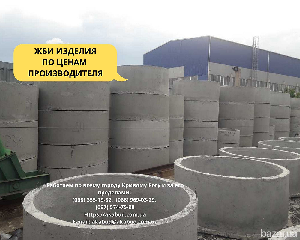Кольца для колодцев и выгребных ям (крышки, днища) Кривий Ріг - зображення 3