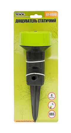 Ороситель для полива MASTERTOOL ½" 4 режима 6 м на ножке 92-9325 Харків
