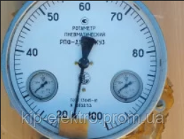 Ротаметр пневматический РПФ-2,5ЖУ3 (РПФ-2,5Ж У3, РПФ-2,5 ЖУ3, РПФ-2,5ЖУЗ, РПФ-2,5Ж УЗ, РПФ-2,5 ЖУЗ,  Київ - зображення 6