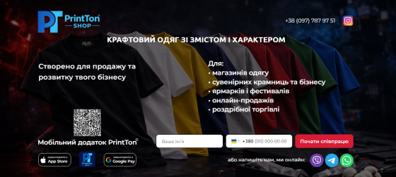 ‼️Розробка сучасних сайтів ‼️ на Tilda під ключ ‼️ Київ