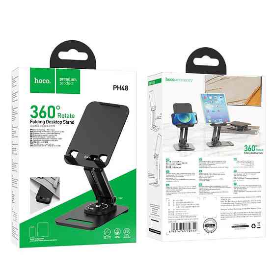 Подставка для телефона Hoco PH48 Херсон