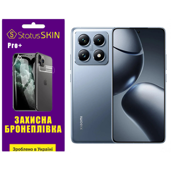 Поліуретанова плівка StatusSKIN Pro+ для Xiaomi 14T/14T Pro Глянцева (Код товару:38963) Харків - зображення 1
