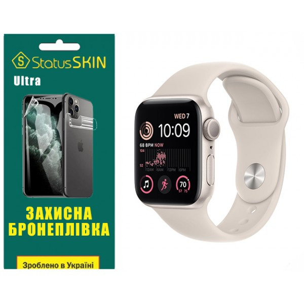 Поліуретанова плівка StatusSKIN Ultra на екран Apple Watch SE 2 40mm Матова (Код товару:31511) Харків - зображення 1