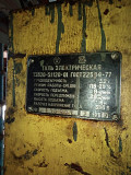 Таль электрическая ТЭ-320- 51120-01, 3.2тн. ,380в. нет контактного кольца, -1шт. - 25000грн Харків