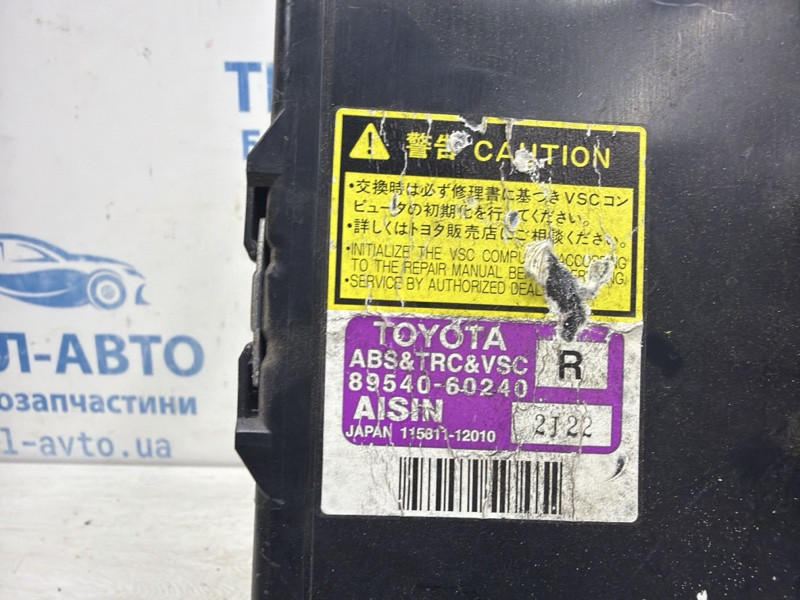 Блок управления Toyota Prado 2002-2009  (Арт. 83328) Киев - изображение 4