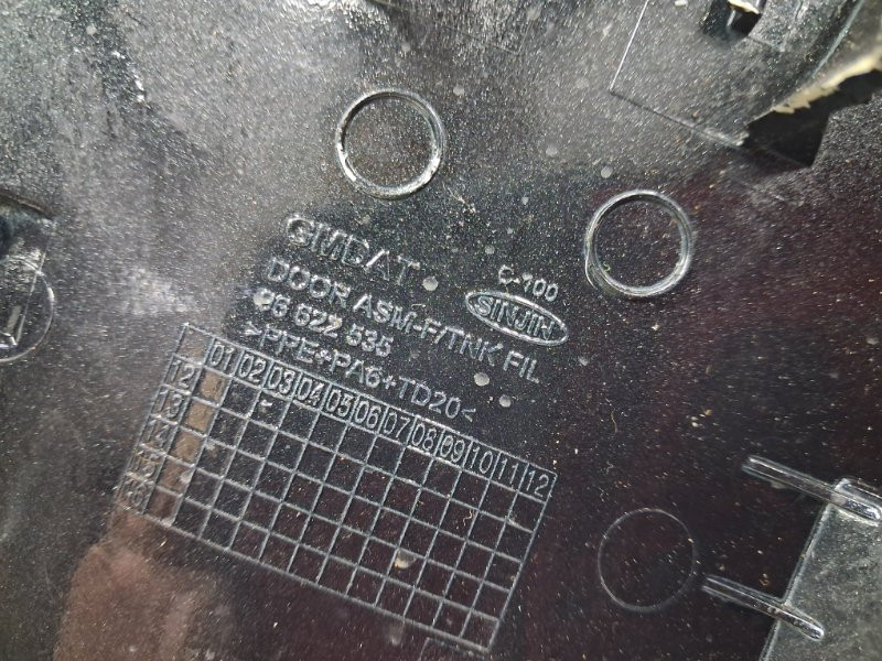 Лючок бака Chevrolet Captiva C140 2.2 DIESEL Z22D1 2006 (б/у) Київ - зображення 3