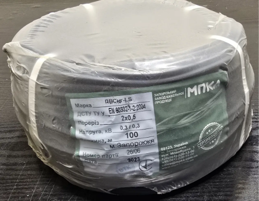 Кабелі та дроти ПВСнг 2x0,5 Запоріжжя