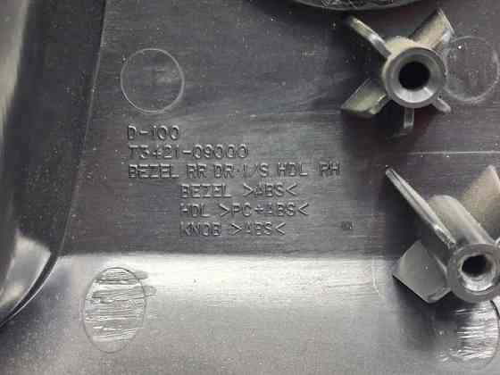 Ручка двери внутреняя задняя правая SsangYong Actyon 2005-2010 7342109000 (Арт. 75855) Київ