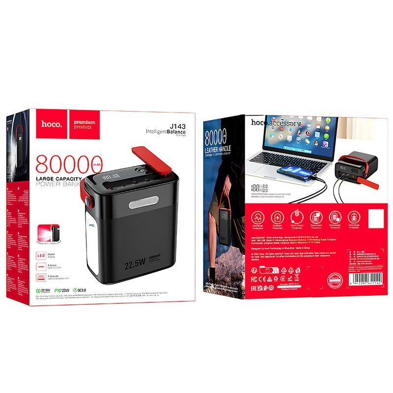 Портативное ЗУ Power Bank Hoco J143 Title 22.5W+PD20W 80000 mAh Херсон - зображення 6