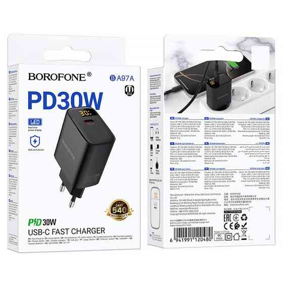 СЗУ Borofone BA97A PD30W (1USB-C) Херсон