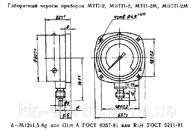 Манометр фланцевый МТП-2М (МТП-2, МТП2М, МТП 2М, МТП) - радиальный штуцер (РШ) Киев - изображение 2