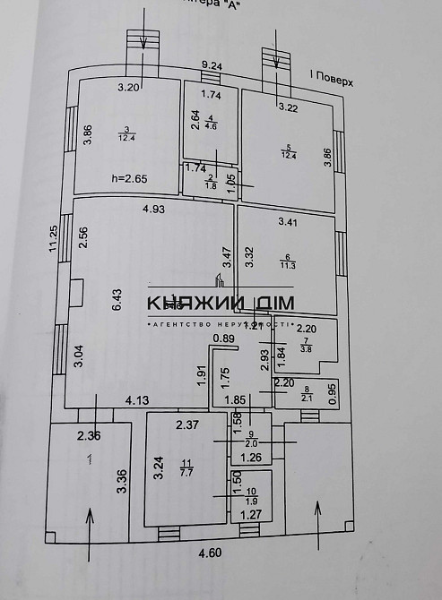 Продаж будинку 95 м2 в Гостомелі. № 2211767 Киев - изображение 9