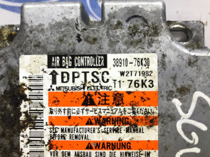 Блок AIRBAG Suzuki Grand Vitara JT 2.4 БЕНЗИН J24B 2005 (б/у) Киев - изображение 3