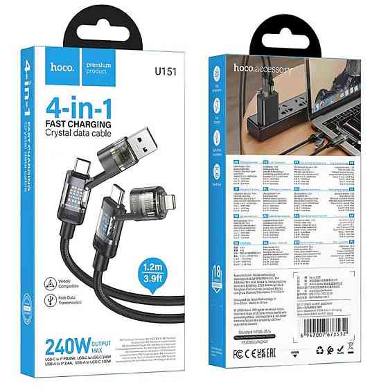 Дата кабель Hoco U151 Goldsmith 4in1 Type-C to USB/Type-C to Lightning 240W (1.2m) Херсон