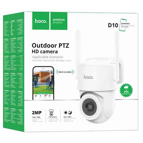 Камера видеонаблюдения Hoco D10 Outdoor PTZ HD Херсон