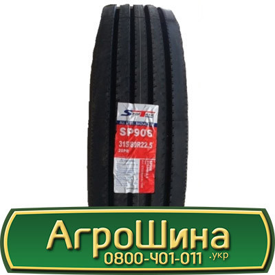 315/80 R22.5 Sportrak SP906 157/154K Рульова шина Киев - изображение 1
