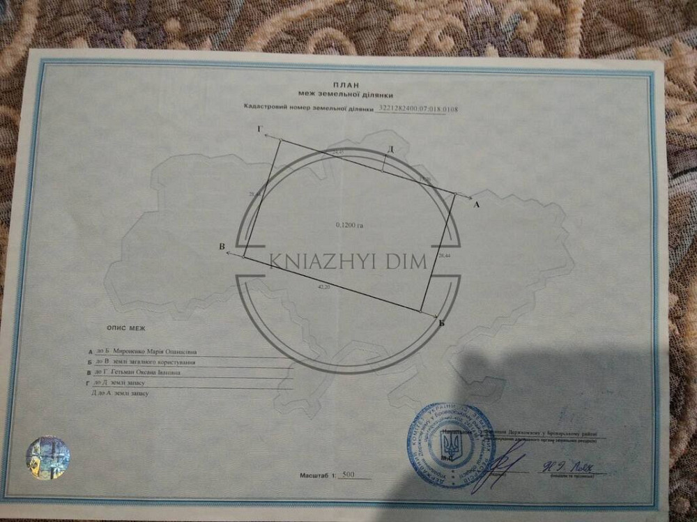 Без комиссии Продажа участка 24 сотки в с. Заворычи в 56км от Киева Броварского района Киев - изображение 2